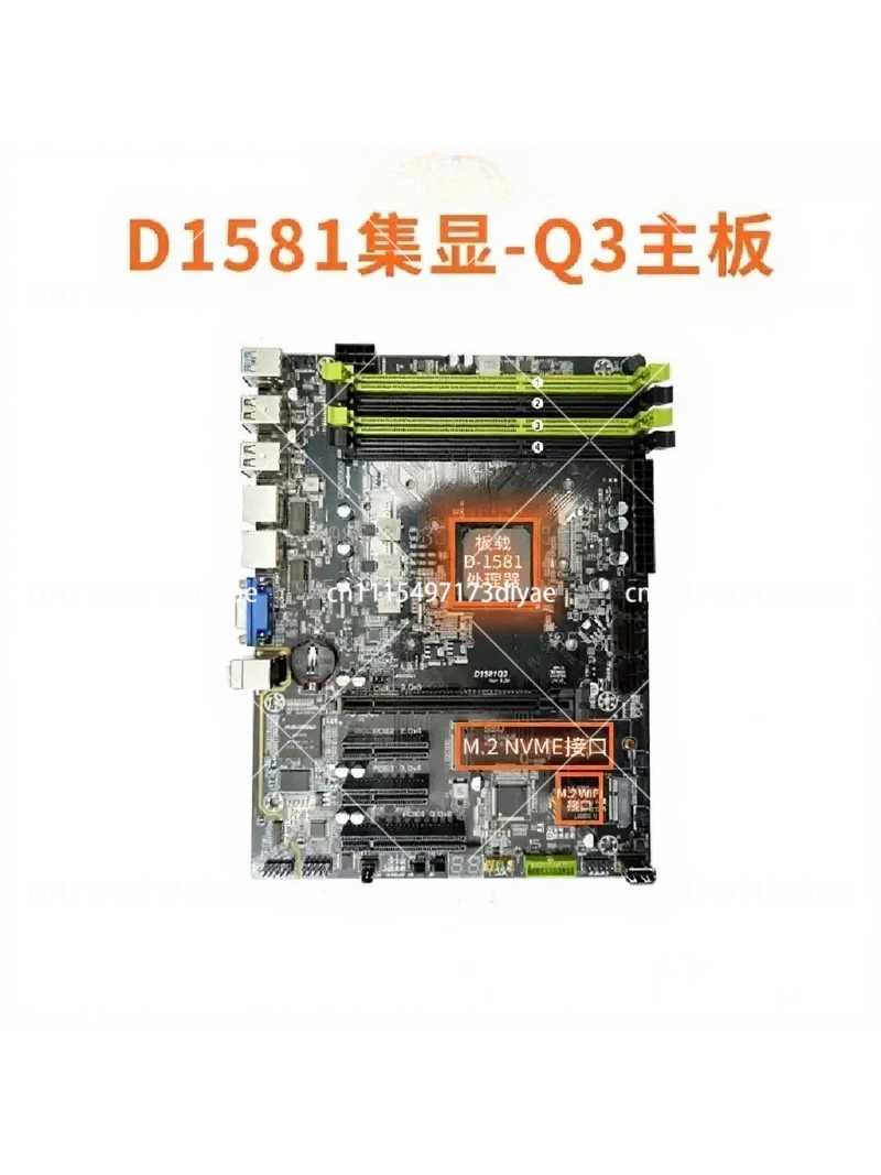 Carte mère NAS double LAN 2.5G - Mini Itx Dual 2.5G Nas Motherboard avis et prix